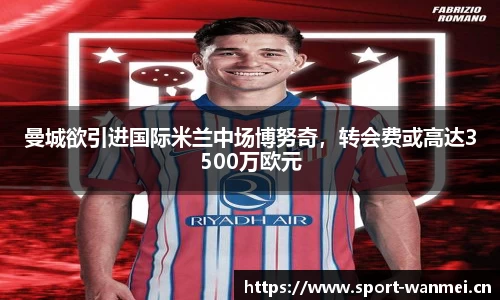 完美体育官方网站