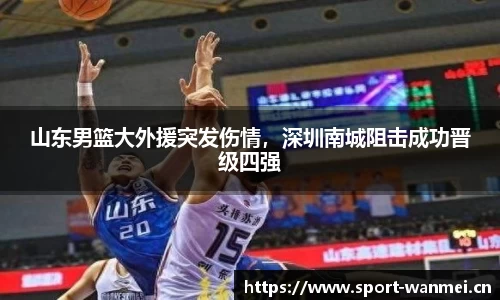 完美体育官网