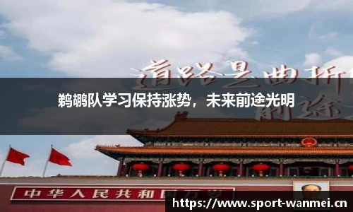完美体育官方网站