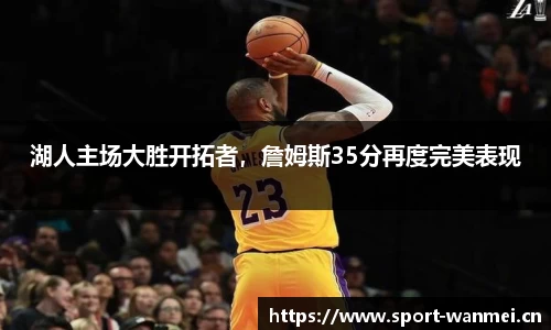 完美体育平台