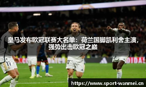 完美体育官方网站