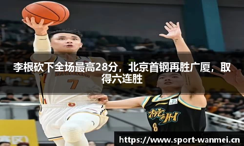 完美体育官方网站