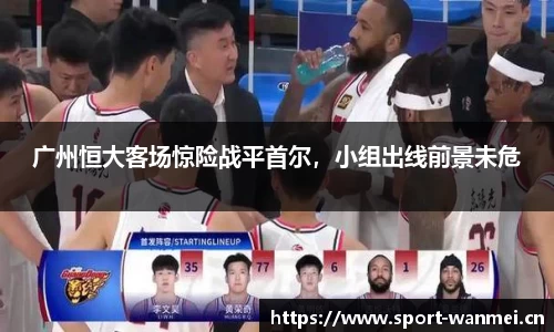 完美体育平台