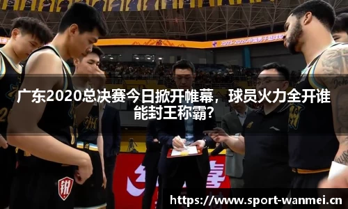 完美体育平台