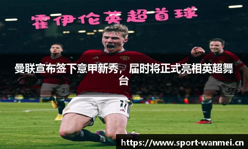 完美体育官方网站