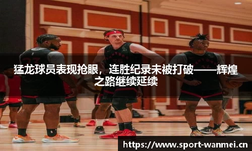 完美体育官方网站
