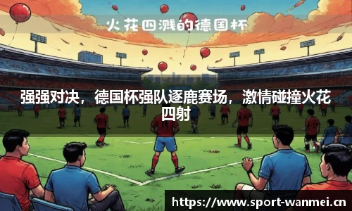 完美体育官网