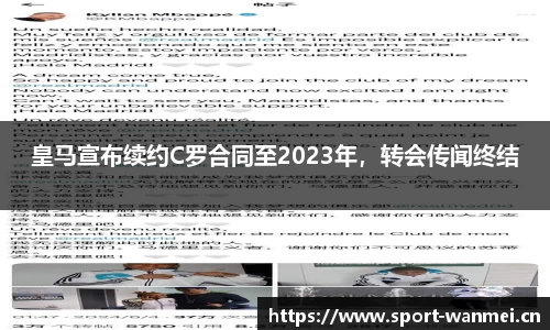完美体育官网