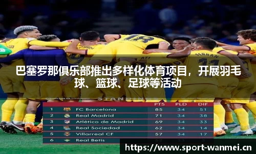 完美体育平台