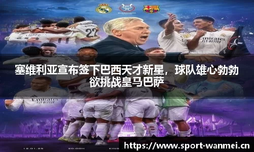 完美体育官方网站