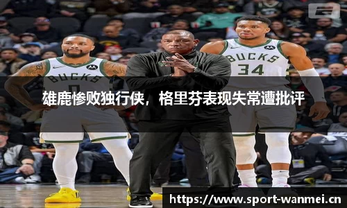 完美体育官方网站
