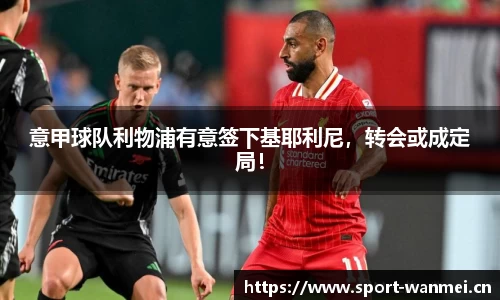 完美体育官网