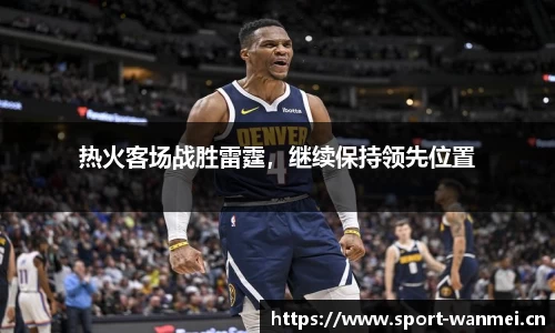 完美体育平台