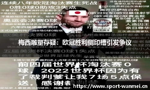 完美体育官网