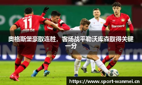 完美体育平台