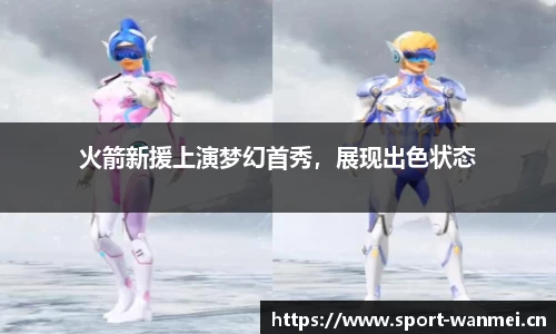 完美体育