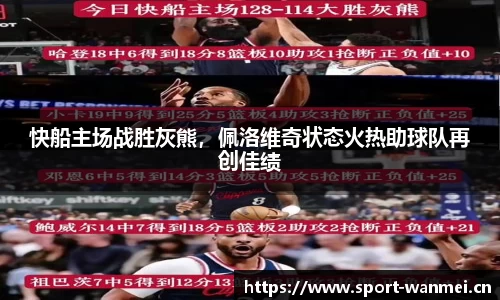 完美体育官方网站