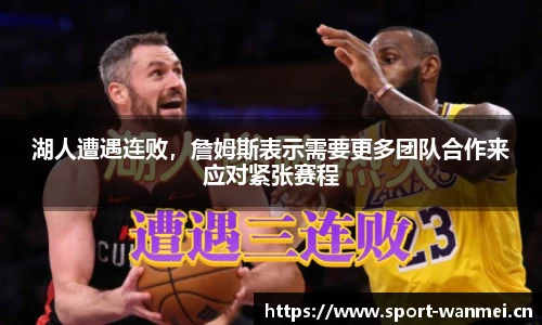 完美体育平台