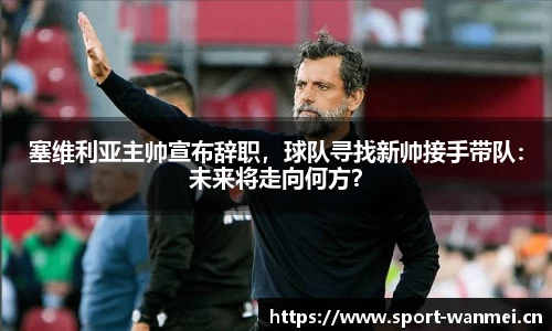 完美体育官方网站