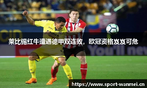 完美体育官方网站