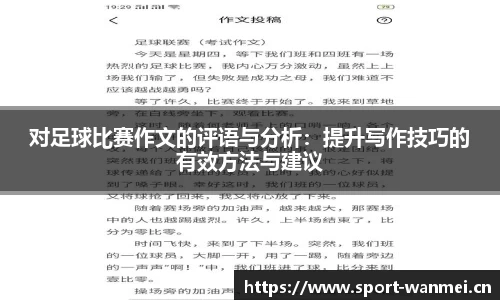 完美体育官网