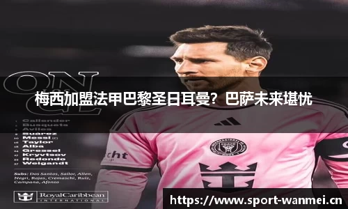 完美体育官方网站