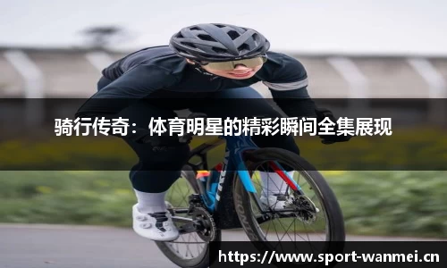 完美体育平台