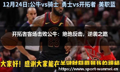 完美体育官方网站