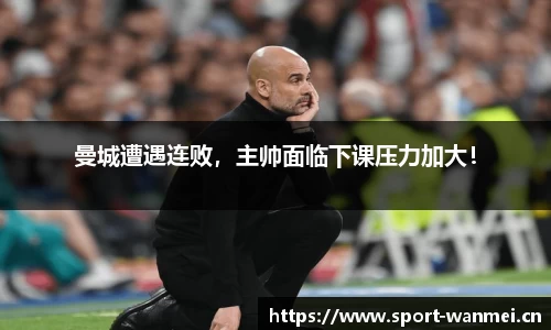 完美体育官方网站