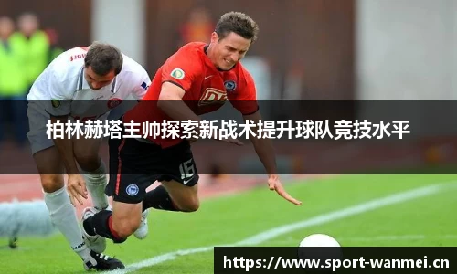 完美体育官方网站