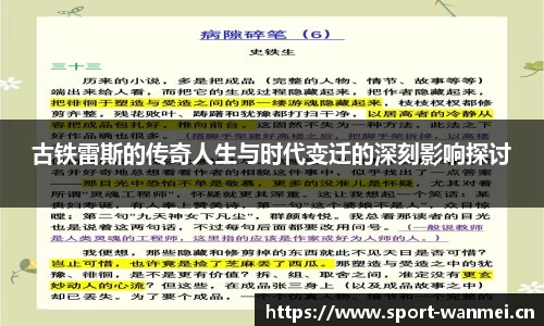 完美体育平台