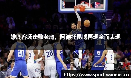 完美体育官网