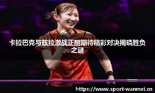 完美体育官方网站