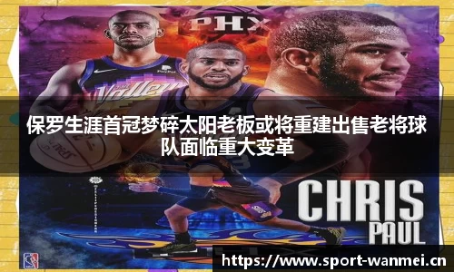 完美体育官网
