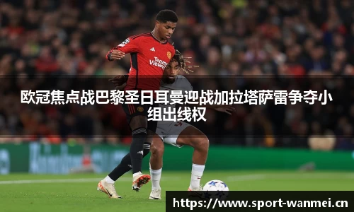 完美体育