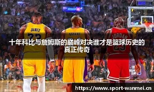 完美体育官网