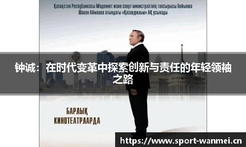 完美体育平台