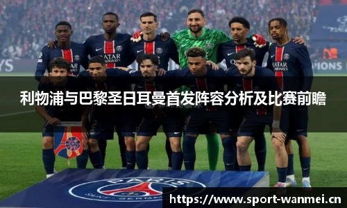 完美体育官网